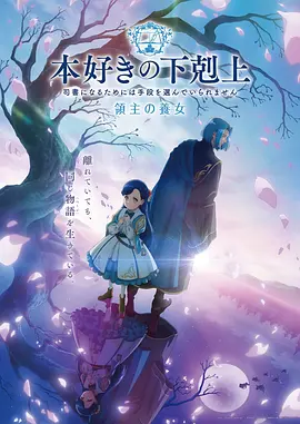 好看的漫画推荐 - 星穹铁骑