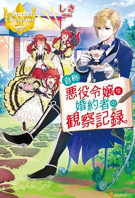 悬疑漫画推荐 - 迷雾之匣